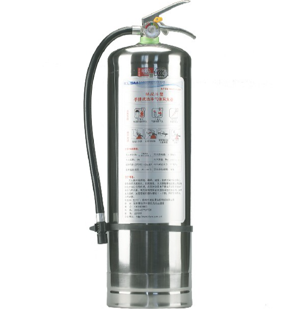 洁净气体灭火器